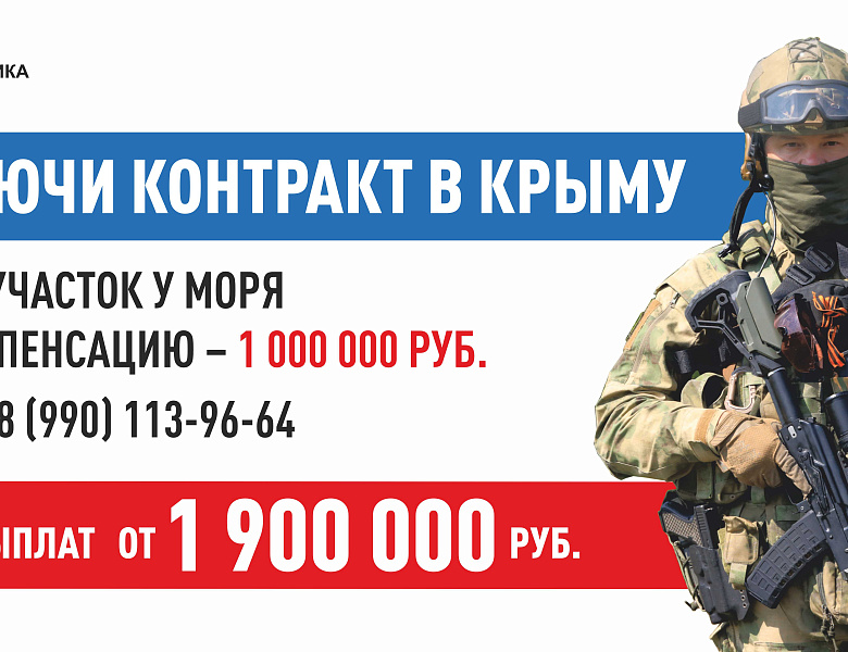 ОБЪЯВЛЕНИЕ